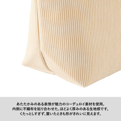 コーデュロイデイリーポーチ（S）