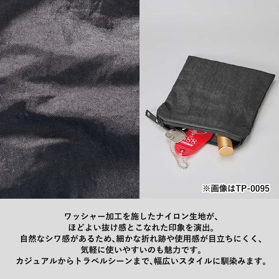 ワッシャーナイロンフラットポーチ（M）はワッシャー加工を施したナイロン生地が程よい抜け感とこなれた印象を演出します
