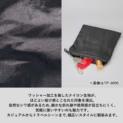 ワッシャーナイロンフラットポーチ（SS）