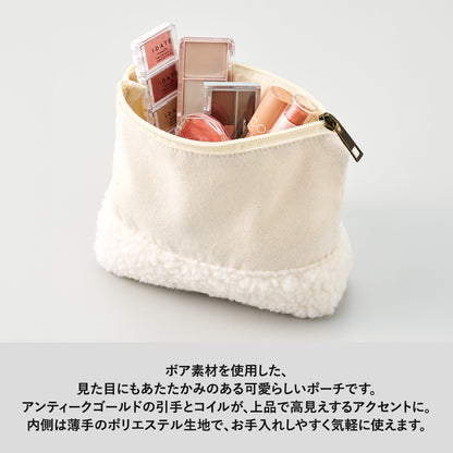 ボア＆キャンバスデイリーポーチ