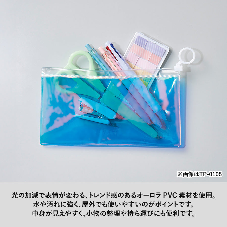 オーロラPVCポーチ（M）