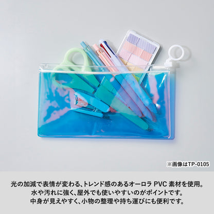 オーロラPVCポーチ（S）
