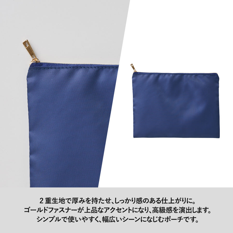 フラットメイクポーチ