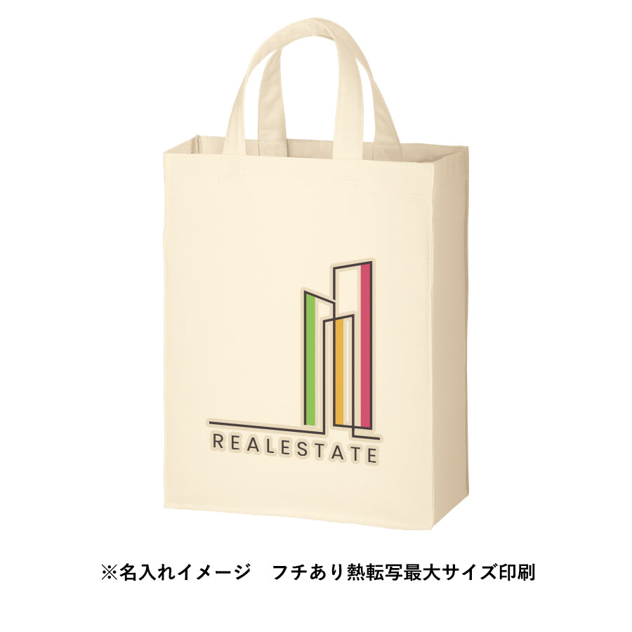 ユーティリティバッグ（M）