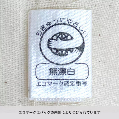 ライトキャンバスバッグ（L）ナチュラル