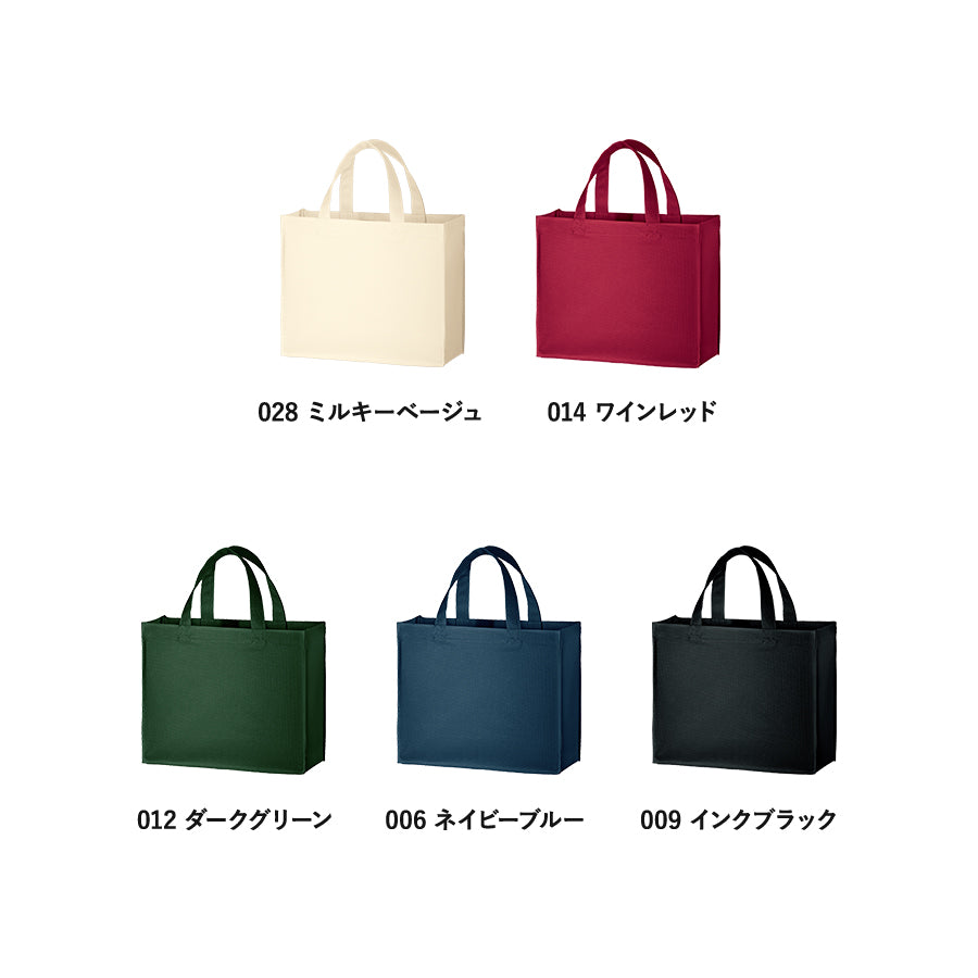ユーティリティバッグ（S）ワイド