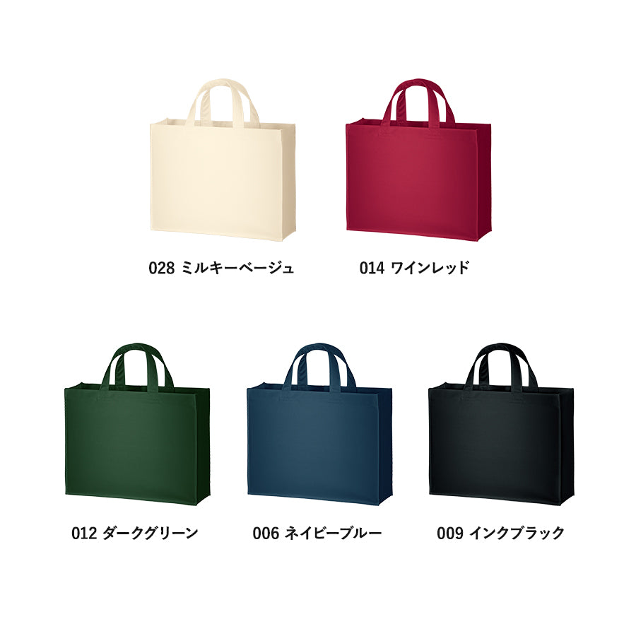 ユーティリティバッグ（M）ワイド