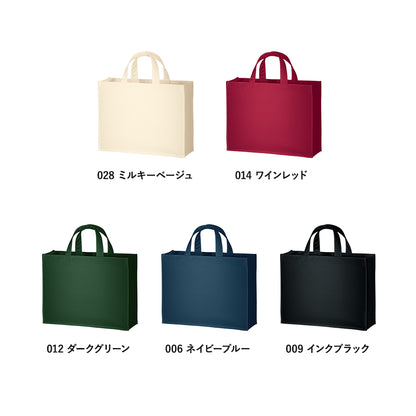 ユーティリティバッグ（M）ワイド