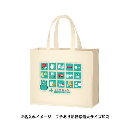 ユーティリティバッグ（L）ワイド