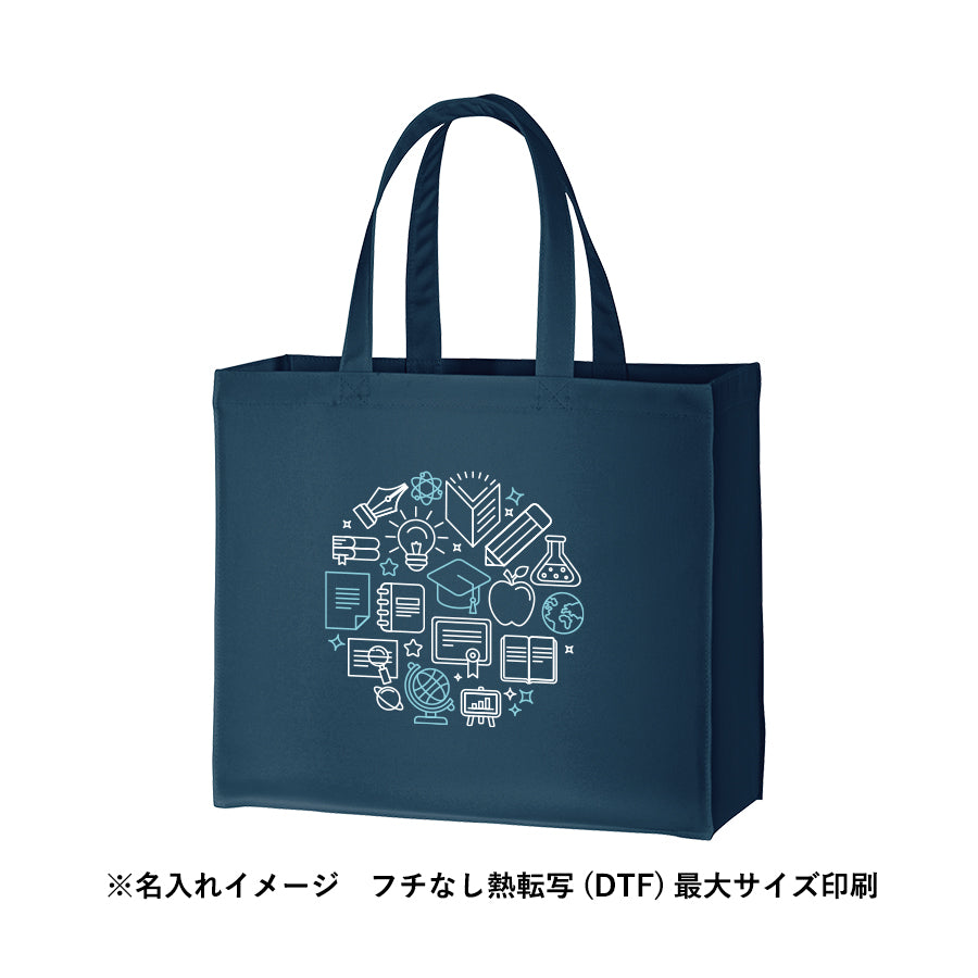 ユーティリティバッグ（L）ワイド