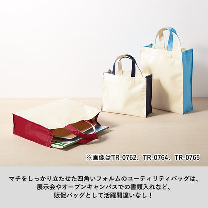 ユーティリティバッグコンビ（S）ワイド2