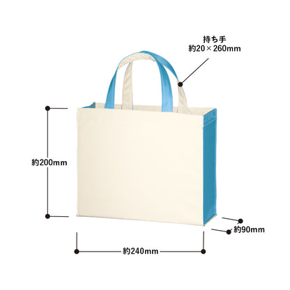 ユーティリティバッグコンビ（S）ワイド2