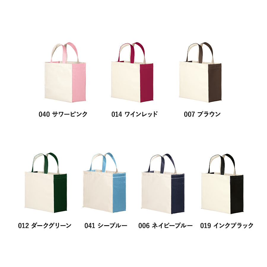 ユーティリティバッグコンビ（S）ワイド2