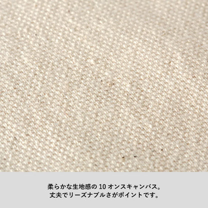 キャンバスデイリートート（M）ワイド　ナチュラル
