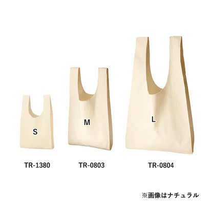 厚手コットンマルシェバッグ（L）