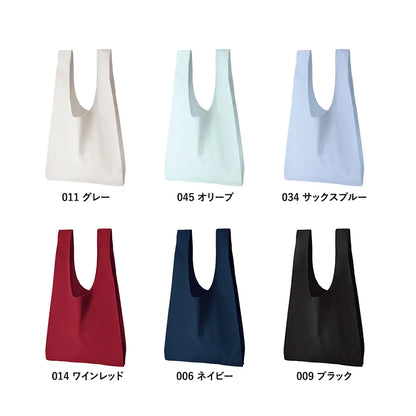 厚手コットンマルシェバッグ（L）
