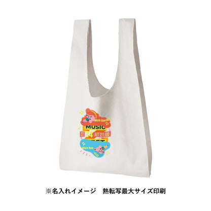 厚手コットンマルシェバッグ（L）