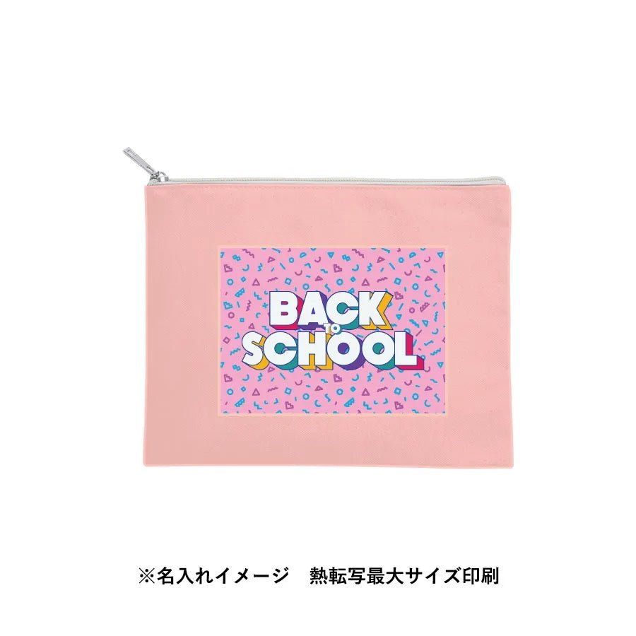 キャンバスフラットポーチ（M） - 販促日本一