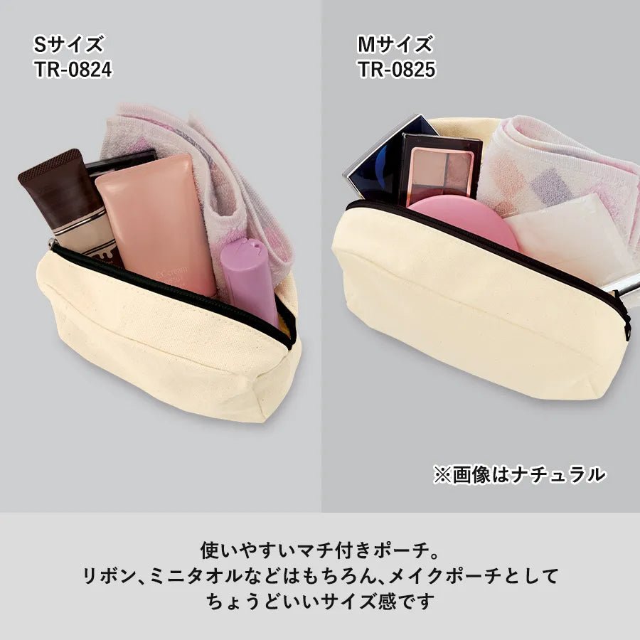キャンバスファスナーポーチ（M）　ナチュラル - 販促日本一