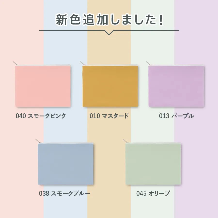 キャンバスフラットポーチ（L） - 販促日本一