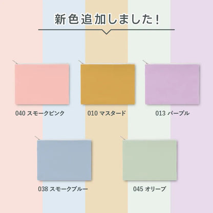 キャンバスフラットポーチ（L） - 販促日本一