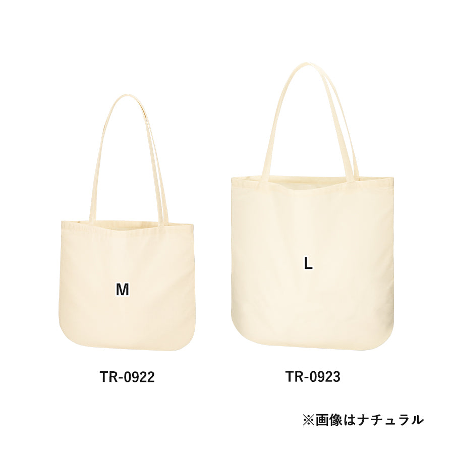 【アウトレット】厚手コットンラウンドボトムバッグ（Ｍ）　ナチュラル　МとLのサイズ比較