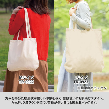 【アウトレット】厚手コットンラウンドボトムバッグ（Ｍ）　ナチュラル