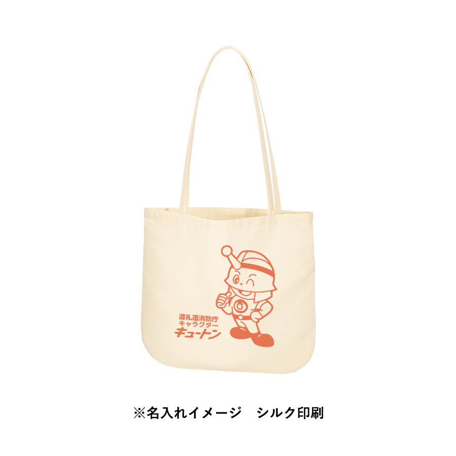 【アウトレット】厚手コットンラウンドボトムバッグ（Ｍ）　ナチュラルにシルク印刷で名入れしたイメージ