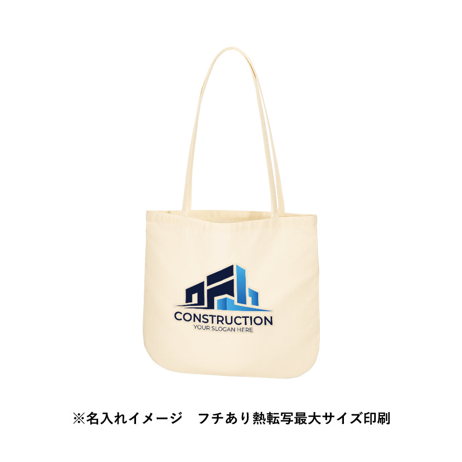 【アウトレット】厚手コットンラウンドボトムバッグ（Ｍ）　ナチュラルにフチあり熱転写最大サイズ印刷で名入れしたイメージ