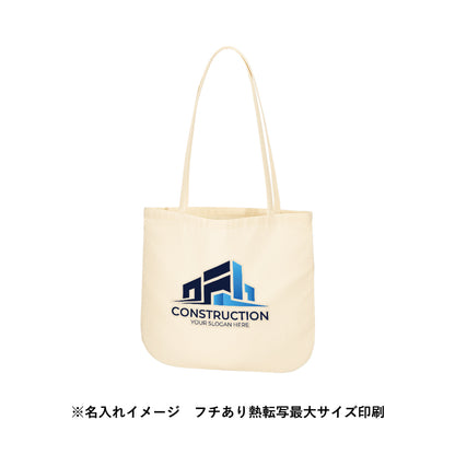 【アウトレット】厚手コットンラウンドボトムバッグ（Ｍ）　ナチュラルにフチあり熱転写最大サイズ印刷で名入れしたイメージ