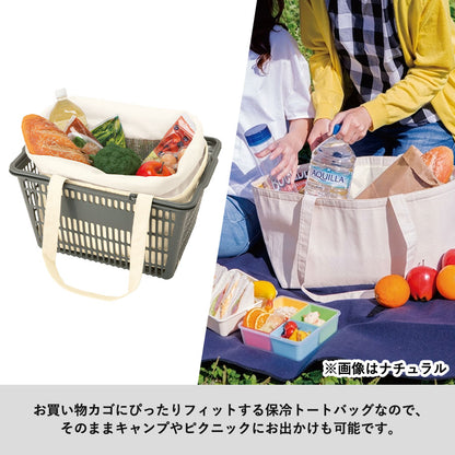 キャンバスピクニック保冷トート　ナチュラル