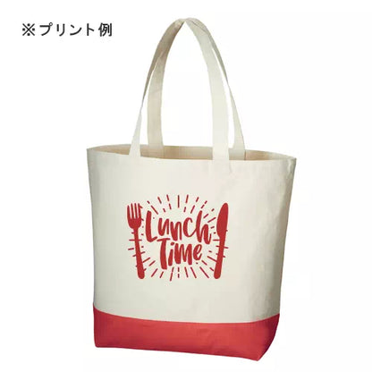 キャンバスカラーボトムトート（L）