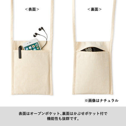 厚手コットンミニサコッシュ