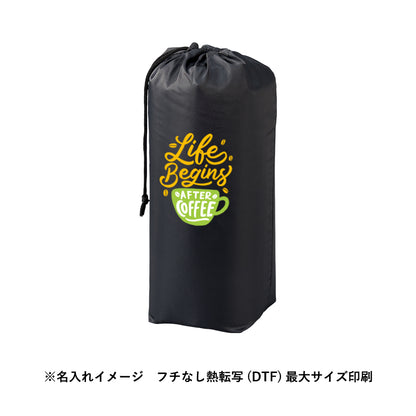キルトフリースブランケット（巾着付）
