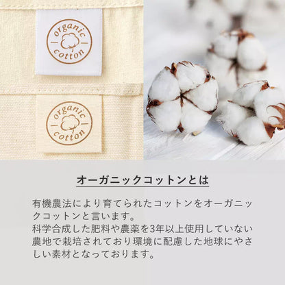 オーガニックコットンキャンバストート（S）内ポケット　ナチュラル