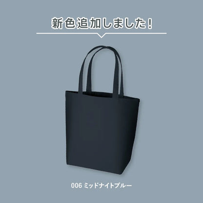 オーガニックコットンキャンバストート（L）内ポケット