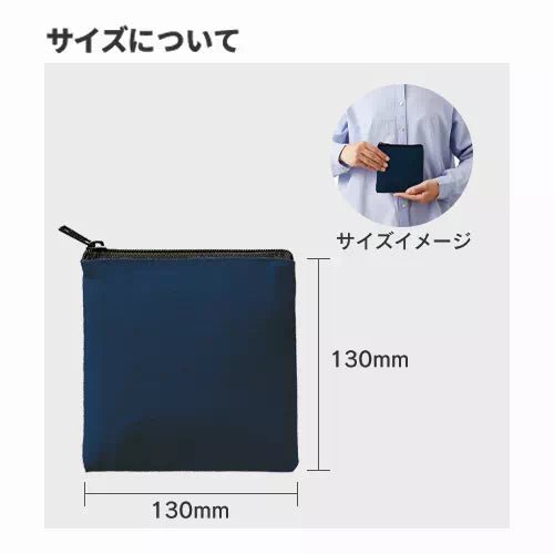 ライトキャンバスフラットポーチ（SS） - 販促日本一