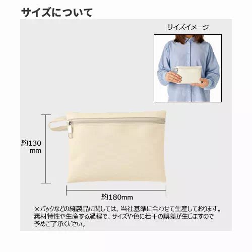 ユーティリティフラットポーチ（S） - 販促日本一