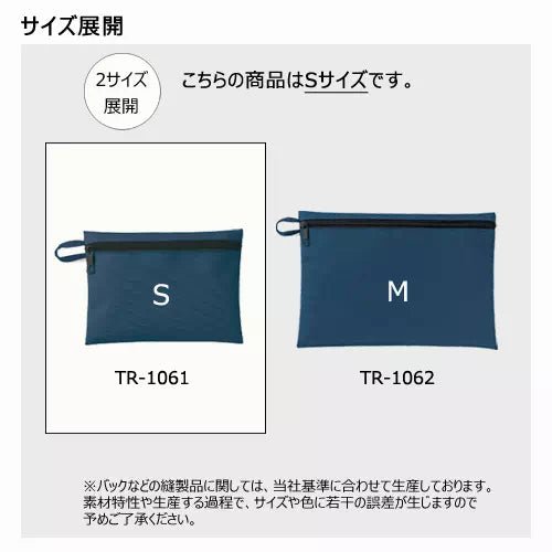 ユーティリティフラットポーチ（S） - 販促日本一