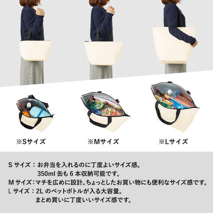 保冷ベーシックトート（S）