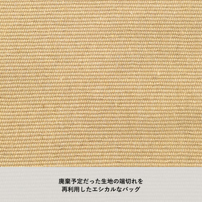 シャンブリックマチ付トート（M）