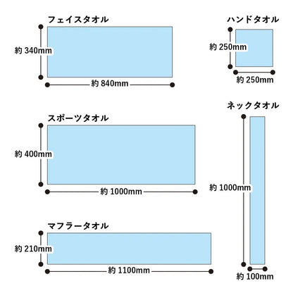 プリントしやすいコットンシャーリングハンドタオル　ホワイト