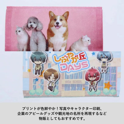 プリントしやすいコットンシャーリングハンドタオル　ホワイト