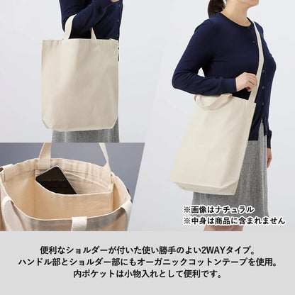 オーガニックコットンキャンバスWスタイルバッグ　ナチュラル