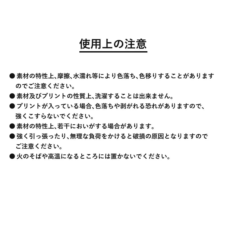 【アウトレット】ファブリックポスター（A4サイズ）　ナチュラル