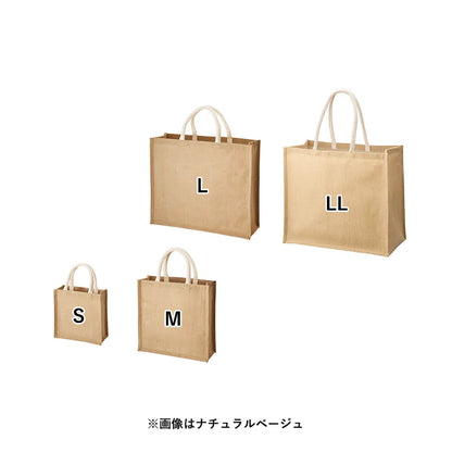 ジュートスクエアトート（M）　ナチュラルベージュ