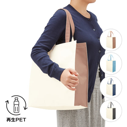 再生PETユーティリティバッグコンビ（L）