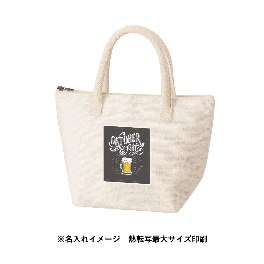 ジュート保冷トート（S）　ナチュラルホワイト