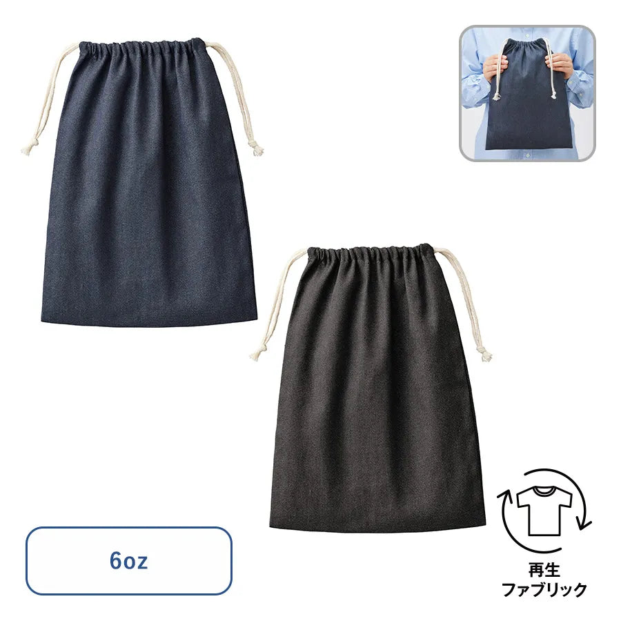 【シルク印刷必須商品】デニムライク巾着（L）
