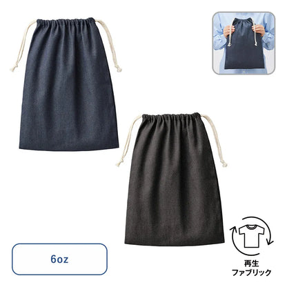 【シルク印刷必須商品】デニムライク巾着（L）